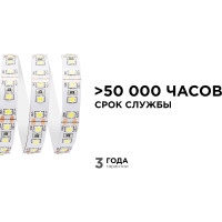Светодиодная лента в блистере APEYRON 12В, СТ, 14,4Вт/м, smd2835 211BL