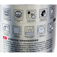 Грунт Formel эпоксидный, для точечного ремонта, светло-серый, 520 мл, аэрозоль FM-4005