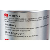 Грунт Formel эпоксидный, для точечного ремонта, светло-серый, 520 мл, аэрозоль FM-4005