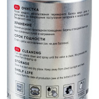 Грунт Formel адгезионный, для пластика, прозрачный, 520 мл, аэрозоль FM-4002