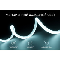 Светодиодная лента Apeyron для бани и сауны 5м, 24В, 14,4Вт/м, 120д/м, IP68, 900Лм/м, 6000К./00-325