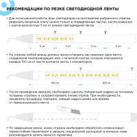 Светодиодная лента для бани и сауны Apeyron 5м, 24В, 14,4Вт/м, smd2835, 120д/м, IP68, крас. 00-326