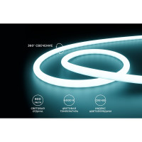 Светодиодная лента Apeyron для бани и сауны 5м, 24В, 14,4Вт/м, 120д/м, IP68, 900Лм/м, 6000К./00-325