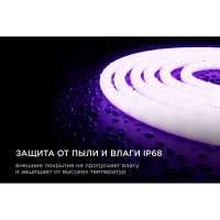 Светодиодная лента Apeyron для бани и сауны 5м, 24В, 14,4Вт/м, smd2835, 120д/м, IP68, фиолетовый/00-329