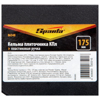 Кельма плиточника Sparta КПл, 175мм, пластиковая ручка 86348
