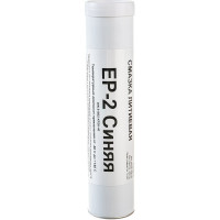 Синяя смазка FORWARD GEAR EP-2, туба 0,4 кг 239