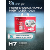 Комплект ламп Clearlight H7, 12 В, 55 Вт, Night Laser Vision +200% Light, 2 шт. MLH7NLV200