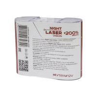 Комплект ламп Clearlight H1, 12 В, 55 Вт, Night Laser Vision +200% Light, 2 шт. MLH1NLV200