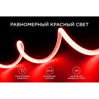 Светодиодная лента для бани и сауны Apeyron 5м, 24В, 14,4Вт/м, smd2835, 120д/м, IP68, крас. 00-326