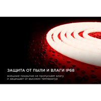 Светодиодная лента для бани и сауны Apeyron 5м, 24В, 14,4Вт/м, smd2835, 120д/м, IP68, крас. 00-326