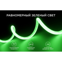 Светодиодная лента для бани и сауны Apeyron 5м, 24В, 14,4Вт/м, smd2835, 120д/м, IP68, зел. 00-328
