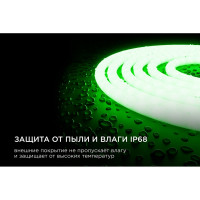 Светодиодная лента для бани и сауны Apeyron 5м, 24В, 14,4Вт/м, smd2835, 120д/м, IP68, зел. 00-328