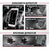 Держатель телефона SKYWAY на дефлектор (шир.58-85мм) 360 черный карбон S00301042