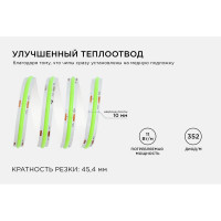 Светодиодная лента Apeyron 24В, 11Вт/м, COB, 352д/м, IP20, подложка 10мм, 5м, зеленый 00-359