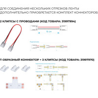 Светодиодная лента Apeyron 24В, 11Вт/м, COB, 352д/м, IP20, подложка 10мм, 5м, зеленый 00-359