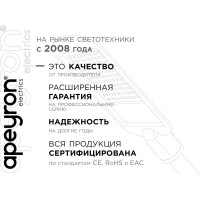 Светодиодная лента Apeyron 24В, 11Вт/м, COB, 352д/м, IP20, подложка 10мм, 5м, зеленый 00-359