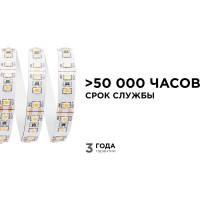 Светодиодная лента APEYRON в блистере 12В, СТ, 14,4Вт/м, smd2835 210BL