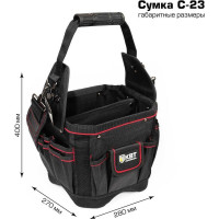 Сумка открытого типа КВТ С-23 81445