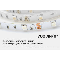 Светодиодная лента APEYRON в блистере 12В, СТ, 7,2Вт/м, smd5050 RGB. 38BL