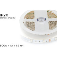 Светодиодная лента APEYRON в блистере 12В, СТ, 7,2Вт/м, smd5050 RGB. 38BL