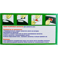 Заплатки для ремонта шин на клею ГЛАВДОР GL-843 прямоугольные, 48 шт. 55809