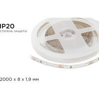 Светодиодная лента APEYRON в блистере 12В, СТ, 4,8Вт/м, smd3528 208BL