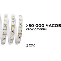 Светодиодная лента APEYRON в блистере 12В, СТ, 9,6Вт/м, smd3528 213BL