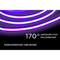 Светодиодная лента Apeyron 24В, 11Вт/м, COB, 352д/м, IP20, подложка 10мм, 5м, фиолетовый 00-357