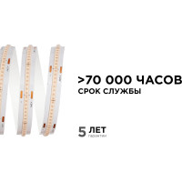 Светодиодная лента Apeyron 24В, 11Вт/м, COB, 352д/м, IP20, подложка 10мм, 5м, фиолетовый 00-357