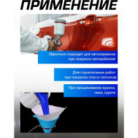 Держатель для краскопультов универсальный Forsage F-R8314(50334)