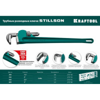 Трубный разводной ключ KRAFTOOL Stillson 3", 2727-60