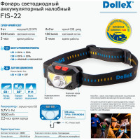 Светодиодный налобный фонарь Dollex на аккуммуляторе Li-Pol 3.7V 1000mA, COB (5W) + LED (3W) FIS-22