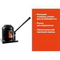 Гидравлический бутылочный домкрат Gigant 50Т, подхват 230мм, подъем 360мм, рабочий ход 130мм, HBJ-50s