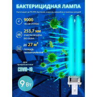 Энергосберегающая бактерицидная лампа Uniel UVCB/G23/CL ESL-PL-9 UL-00007440