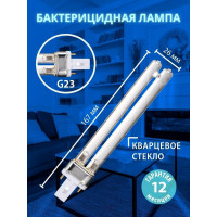 Энергосберегающая бактерицидная лампа Uniel UVCB/G23/CL ESL-PL-9 UL-00007440
