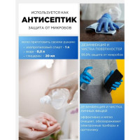 Спирт изопропиловый абсолютированный ХИМЭКСИ 5 л 16003