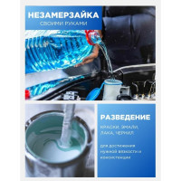 Спирт изопропиловый абсолютированный ХИМЭКСИ 5 л 16003