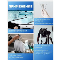 Спирт изопропиловый абсолютированный ХИМЭКСИ 5 л 16003