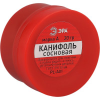 Канифоль сосновая марки А PLA01 20 гр ЭРА Б0052561