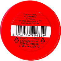 Канифоль сосновая марки А PLA01 20 гр ЭРА Б0052561