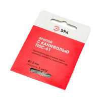 Припой с канифолью PLPR03 ПОС61 (1 мм; спираль 1 м) ЭРА Б0052557