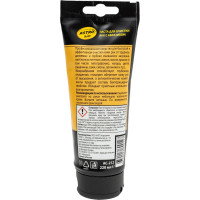 Паста для очистки рук с абразивом ASTROhim Ас-212, 220 мл 57000