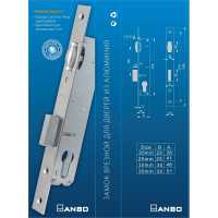 Замок дверной врезной ANBO м/о 85 мм, пл. 23 мм, д/м 30 мм с роликовой защелкой l4378 ANBО11552330