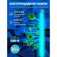 Ультрафиолетовая бактерицидная лампа Volpe UVCB/G13/CU/V EFL-T8-30 UL-00007402