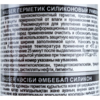 Силиконовый герметик Tytan HAUSER UNI универсальный, бесцветный, 260 мл СН 17516 212388