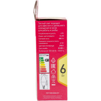 Светодиодная лампочка ЭРА RED LINE LED B35-6W-827-E14 R 6 Вт свеча теплый белый свет Б0052383