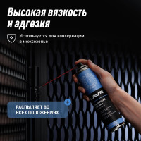Графитная смазка LAVR 210 мл Ln1478