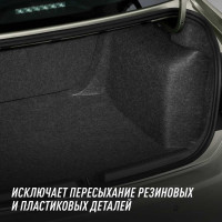 Силиконовая смазка для резиновых уплотнителей LAVR 100 мл Ln1540