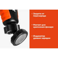 Автомобильный фонарь Gigant 400Лм Li-Ion RSL-400