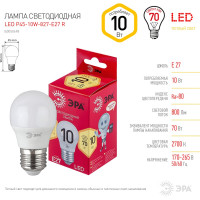 Светодиодная лампочка ЭРА RED LINE LED P45-10W-827-E27 R E27 / Е27 10 Вт шар теплый белый свет Б0050698
